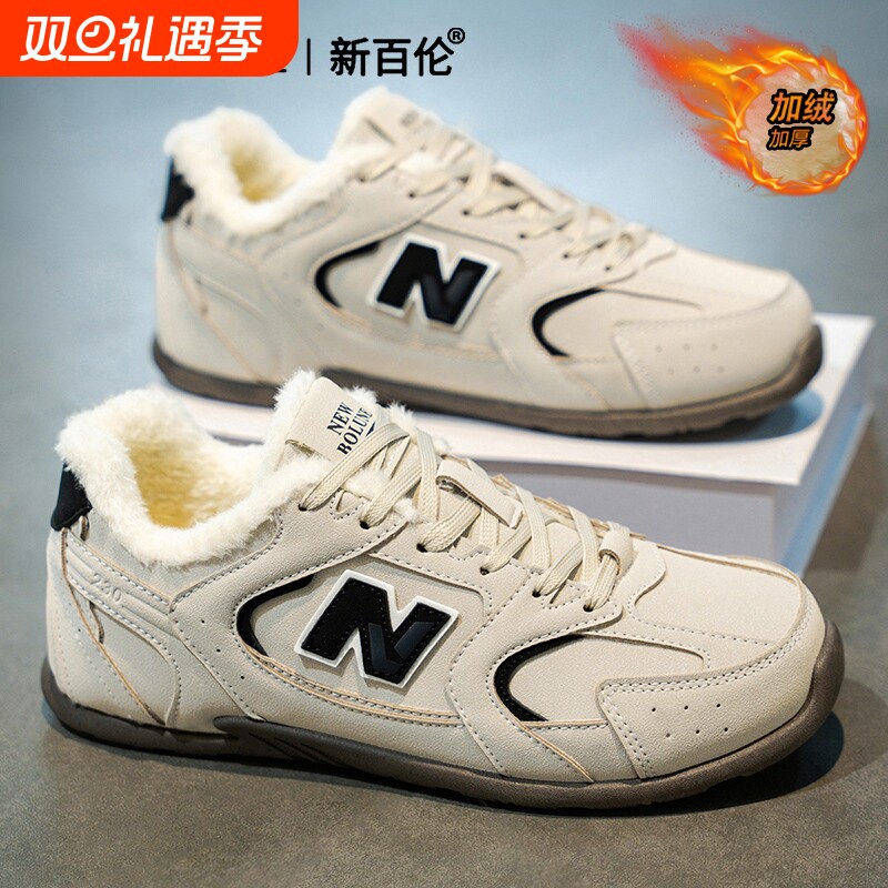新百伦冬季情侣百搭德训鞋