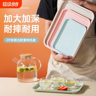 长方形托盘家用茶几水杯塑料盘子商用茶盘幼儿园餐盘水果盘盘收纳