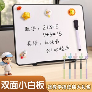 可擦写挂式白板|超2.2万次加购