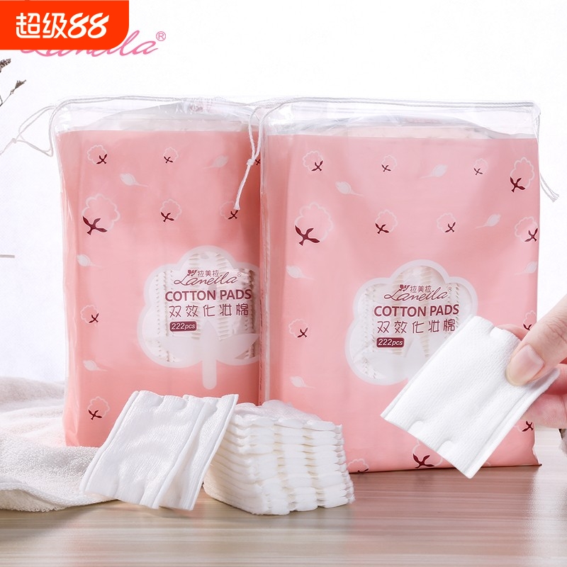 拉美拉化妆棉卸妆棉片卸妆用脸部一次性薄款盒装纯湿敷专用巾厚款