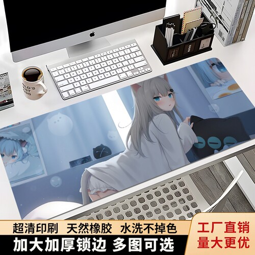 二次元鼠标垫超大号电竞FPS游戏办公快捷键大全电脑软桌垫键盘垫