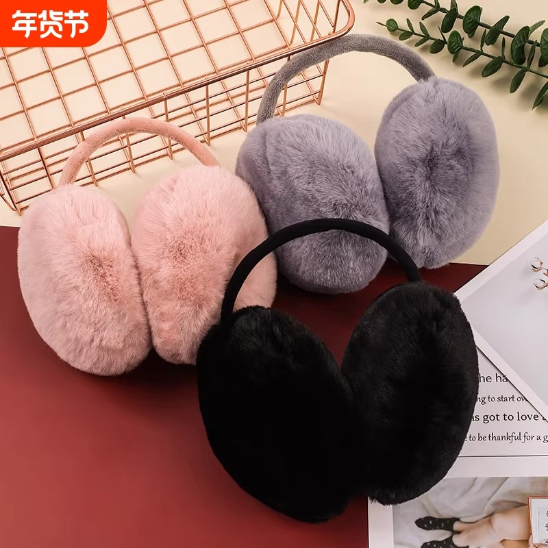 女士冬季耳罩耳包耳暖耳捂子保暖耳朵防护罩加厚毛绒防寒防风护耳,服饰配件/皮带/帽子/围巾,耳套,淘宝优惠券,粉丝福利购,淘宝优惠卷