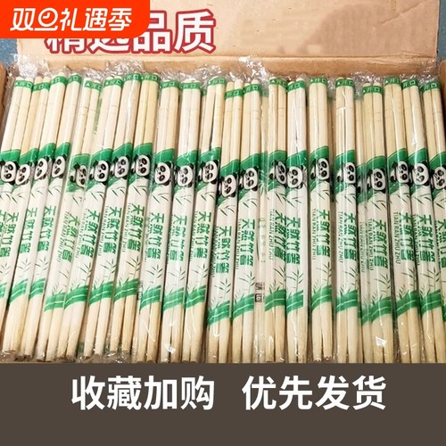 外卖加长一次性筷子|311人收藏