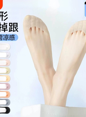 冰丝船袜子女夏季薄款浅口隐形袜不掉跟防磨脚高跟鞋袜子黑色夏日