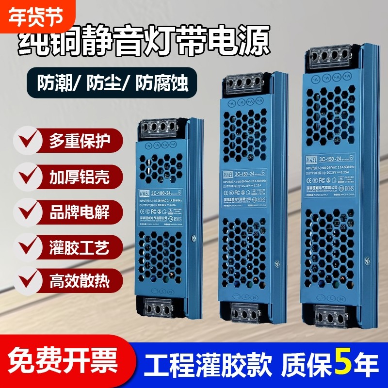 led线条灯灌胶变压器220V转24V低压灯带线型灯控制器驱动开关电源,五金/工具,控制变压器,淘宝优惠券,粉丝福利购,淘宝优惠卷