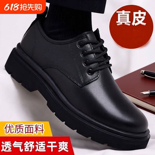 软皮男鞋2025爆款高档工作软底耐磨休闲皮鞋一脚蹬百搭潮流驾车鞋