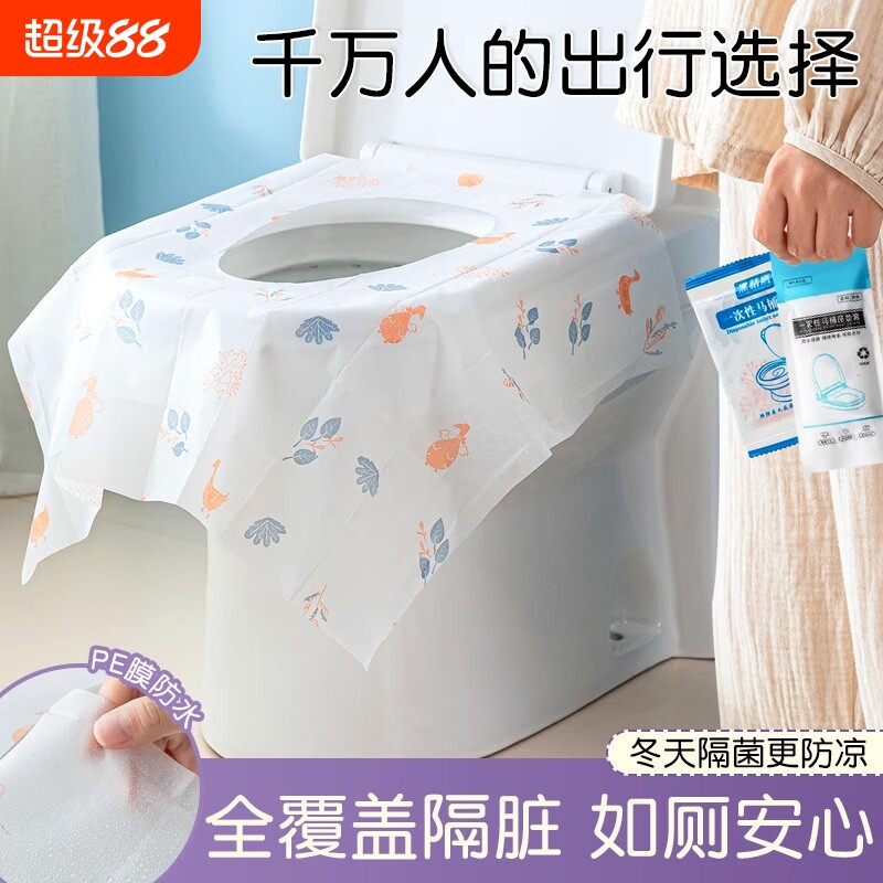 防水隔脏污一次性马桶垫差旅酒店图片