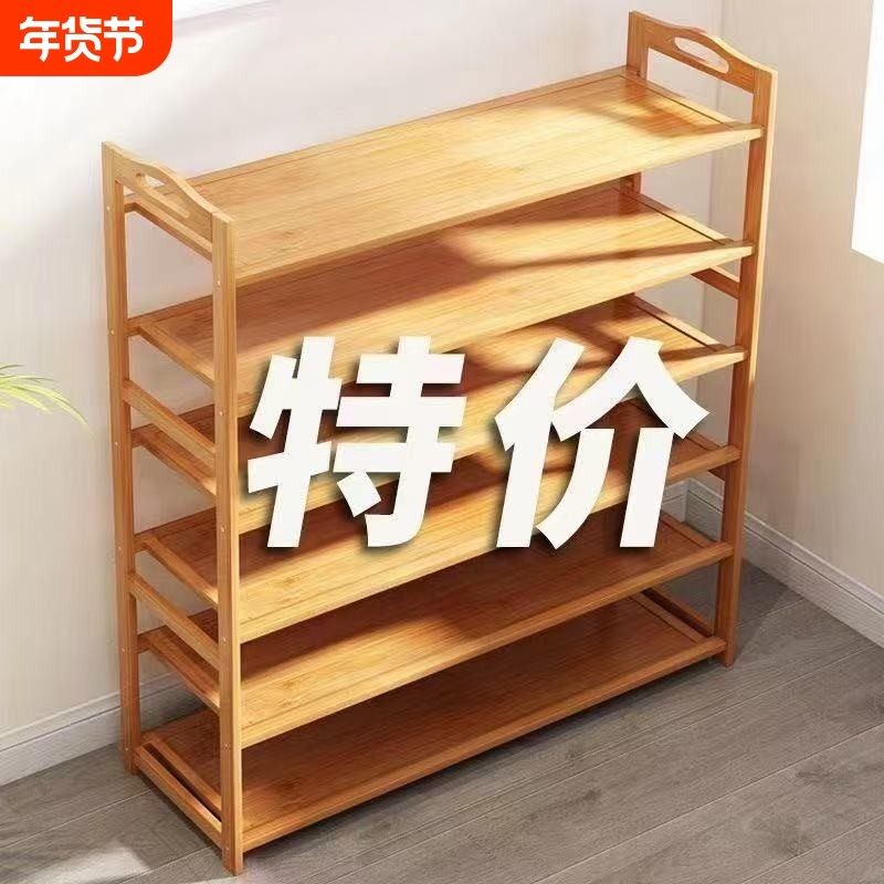 竹制鞋架多层简易家用收纳架现代简约防尘置物架竹鞋架子经济型