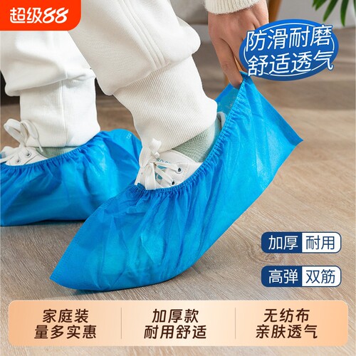 家居防滑家用室内新款耐磨脚套