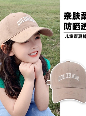 鸭舌帽子男女同款遮阳透气薄夏季刺绣棒球帽防晒白色黑色粉色红色