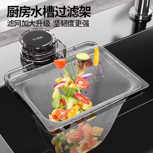 厨房水槽过滤网洗菜盆水池厨余垃圾残渣沥水过滤网架下水道吸盘