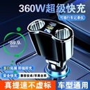车载充电器点烟器一拖二汽车记录仪快充usb超级一分二扩展口货车