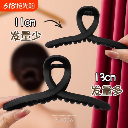 超大号抓夹女发饰|超1.2万次加购