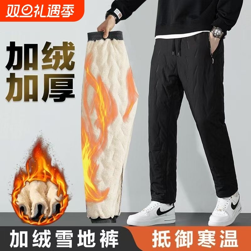 羊羔绒裤子男女情侣同款冬季加绒超厚保暖防风防水休闲大码棉裤子