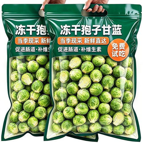 央妈严选!0添加孢子甘蓝膳食纤维