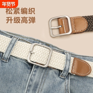 2025新款针扣帆布编织腰带男女百搭休闲皮带学生牛仔裤带松紧扣头