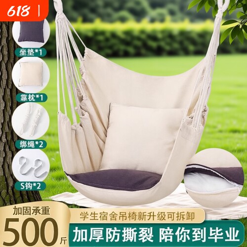 户外防侧翻吊床|超6900人收藏