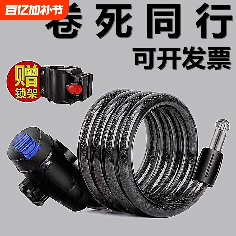 自行车密码锁山地车电动车锁摩托车锁防盗门锁配件链条锁具钥匙
