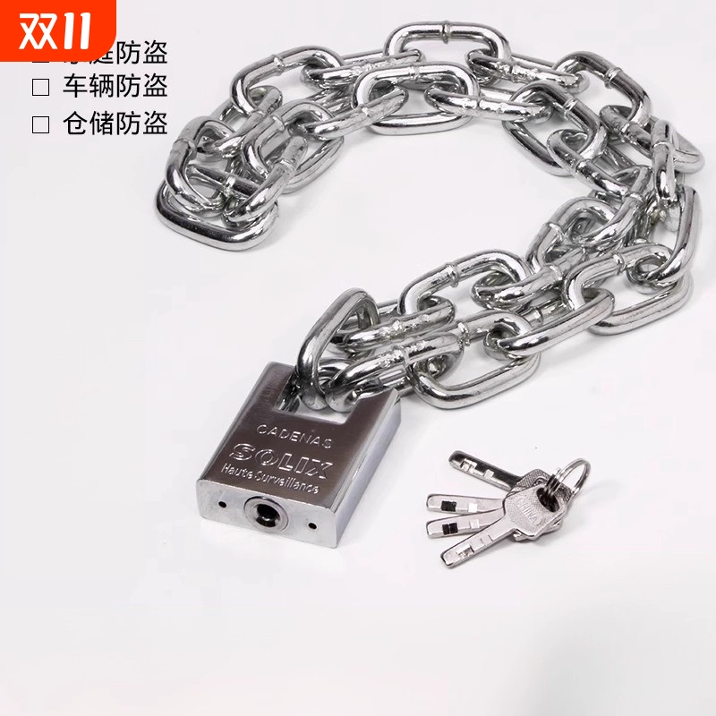 加长防剪铁链锁|超1000次加购