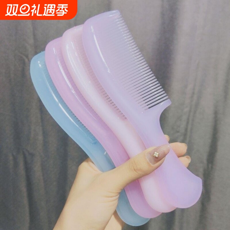 梳子女家用学生熟胶不易断密齿糖果色加厚长发直发美发顺发软塑料