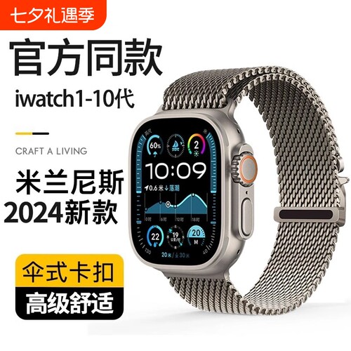 iwatchultra3磁吸|千人加购