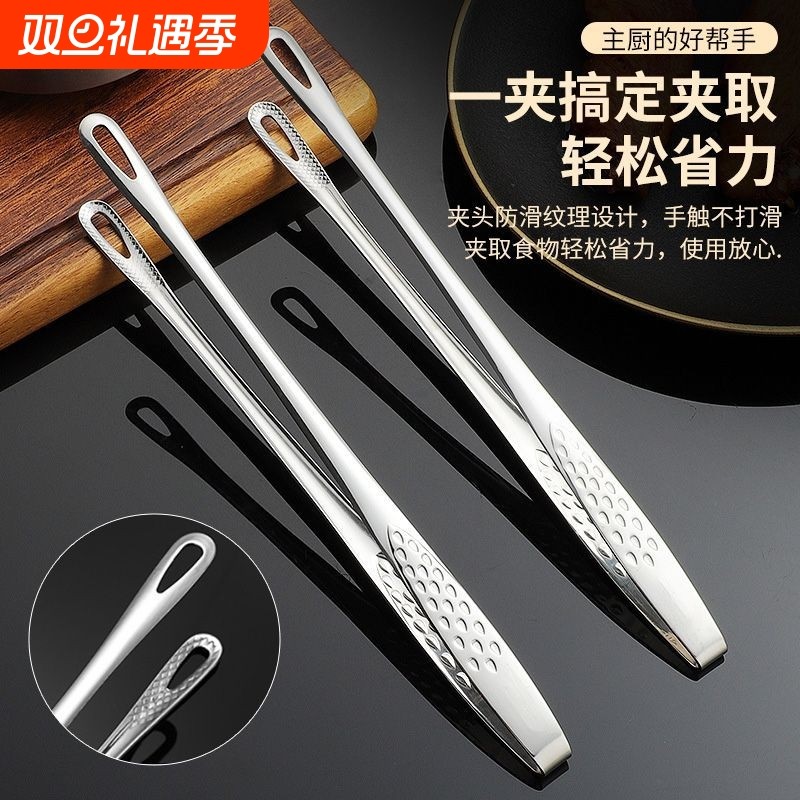 烤肉夹子不锈钢韩式家用加长烧烤夹加厚自助餐商用长柄食物食品级