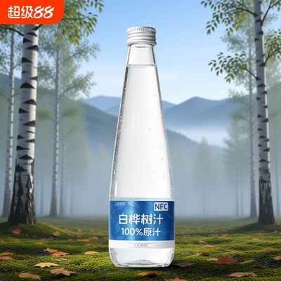 100%白桦树汁原汁桦树水天然原液0脂木本植物饮330ml*6瓶