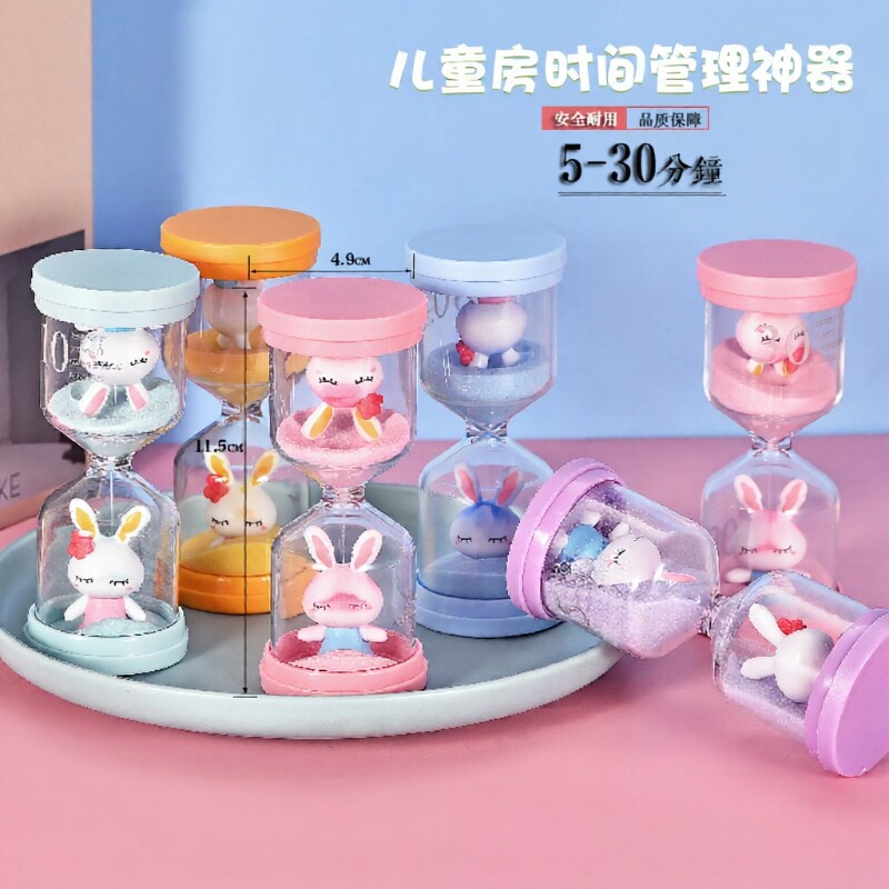 熊猫卡通沙漏计时器防摔3-30分钟作业耳兔桌面装饰摆件儿童房生日