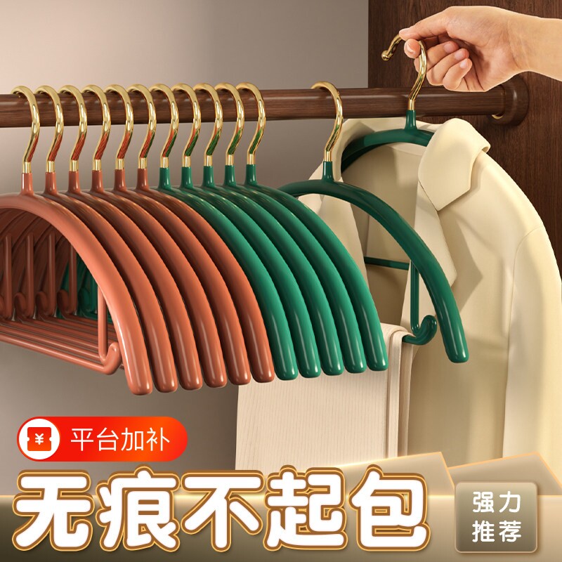 无痕衣架挂衣家用防肩角不起包防滑衣服撑子不锈钢阳台凉晾衣挂钩