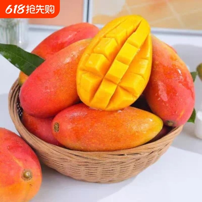 海南贵妃芒果新鲜4.5斤彩虹芒果大果当季薄皮核小甜心芒芒水
