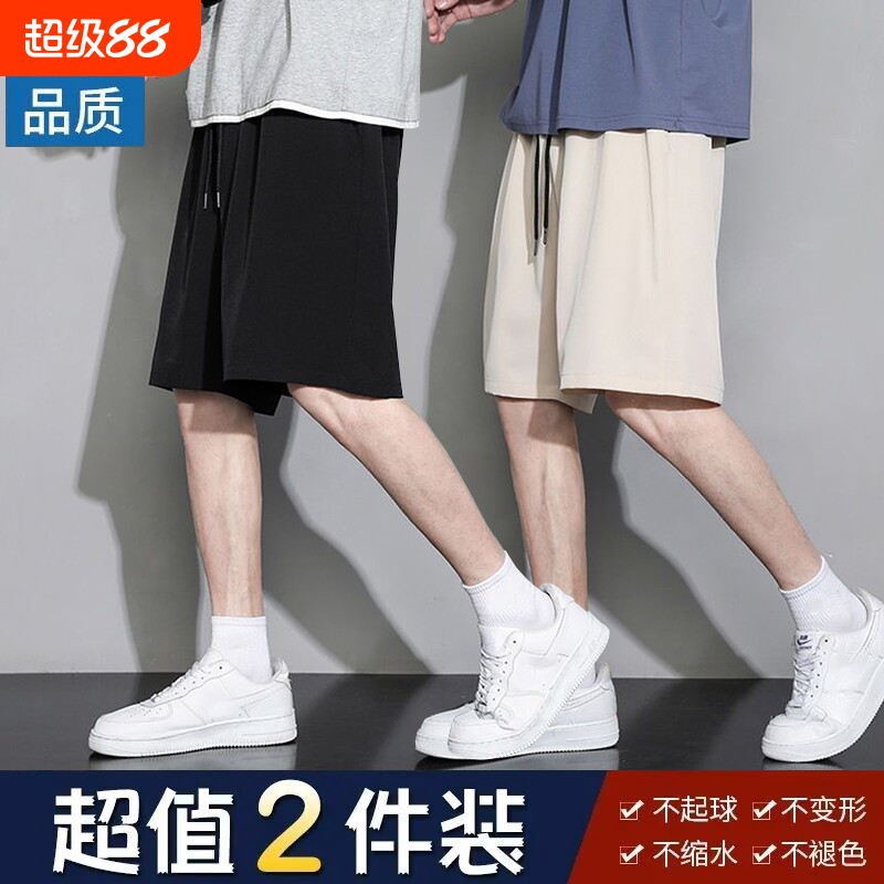 冰丝速干短裤男士夏季薄款五分裤图片