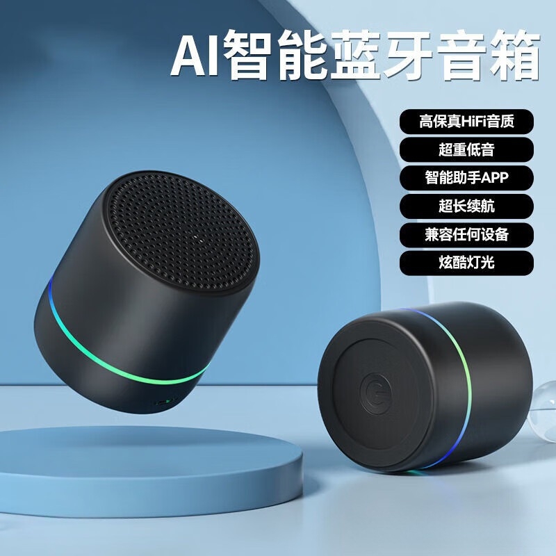 无线蓝牙音响手机电脑桌面音箱重低音效家用户外大音量小钢炮T10