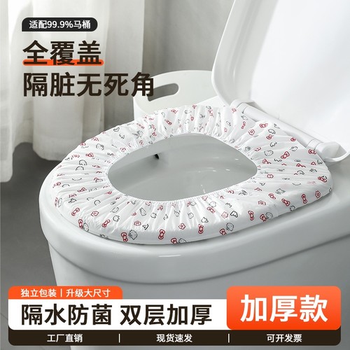 无纺布马桶垫防水隔脏双层防护