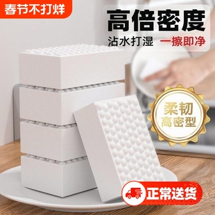 纳米海绵魔力擦去污厨房清洁神奇刷碗洗碗擦锅神器魔术鞋沙发压缩