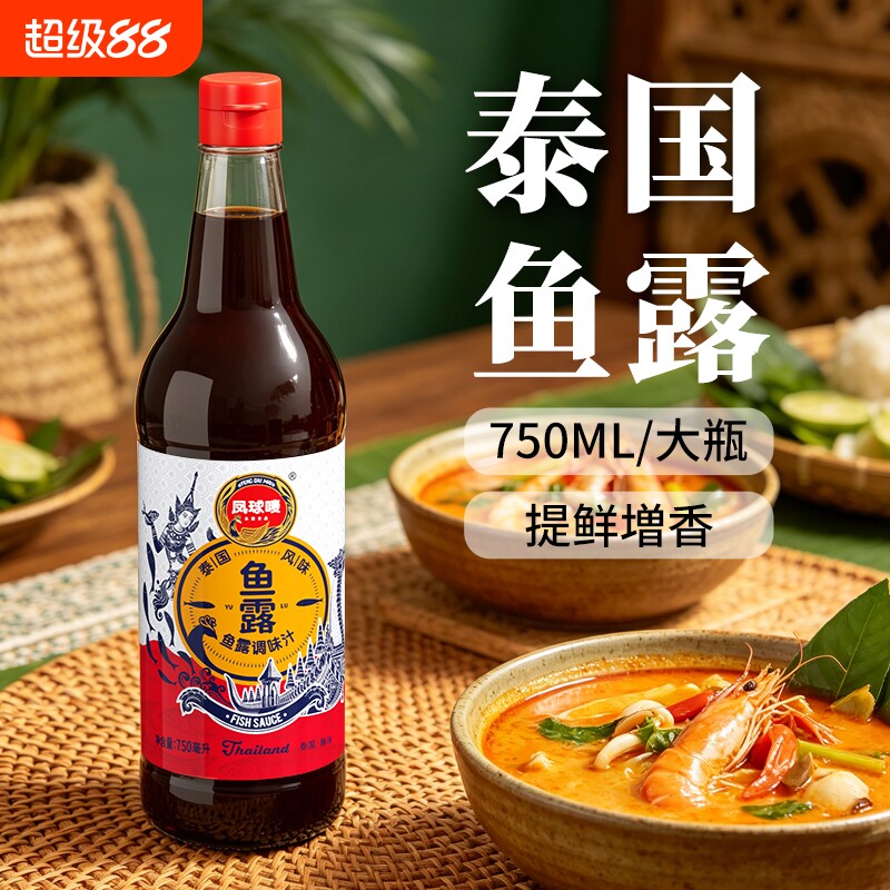 凤球唛潮汕/泰味鱼露750ml图片