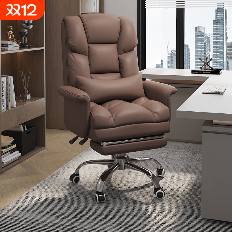 老板椅椅子办公舒适久坐电脑沙发椅可躺家用书桌皮座午睡书房旋转