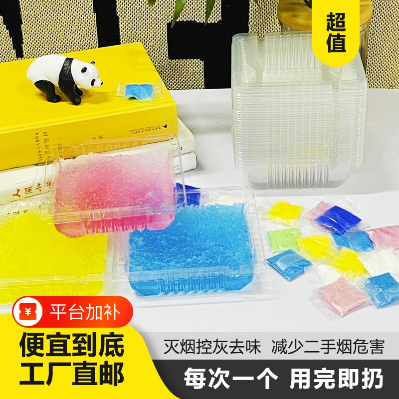 超值一次性烟灰缸灭烟沙防飞灰KTV车载办公室客厅烟缸棋牌室玻璃