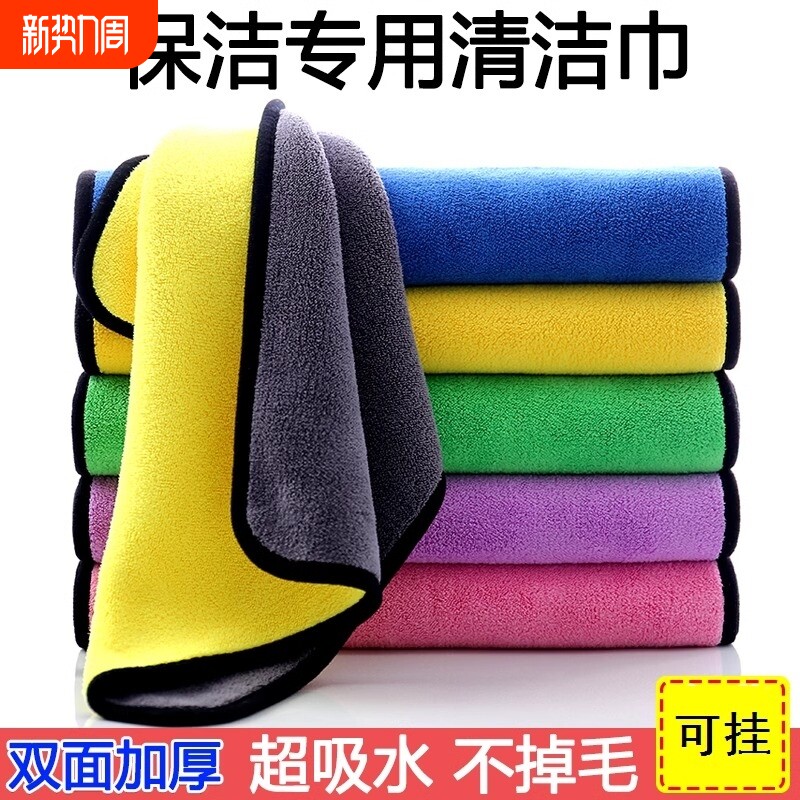 厨房抹布专用吸水不掉毛洗碗布清洁擦商用餐饮保洁毛巾双面不留痕