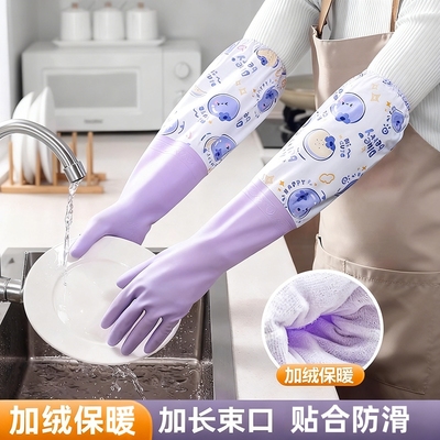 洗碗手套家务厨房耐用乳胶皮防水清洁专用洗衣服橡胶加绒薄款加长