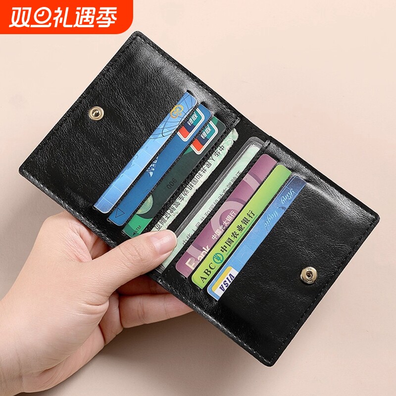 油蜡皮卡包男超薄迷你小钱包多功能多卡位证件卡套防消磁卡夹零钱