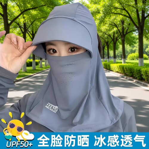 冰丝大檐防晒帽|超4000次加购