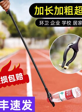 不锈钢垃圾夹免弯腰|万人加购