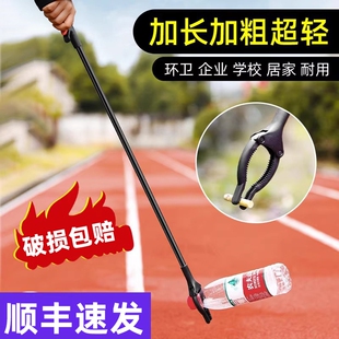 不锈钢垃圾夹子长夹子取物卫生钳长柄神器拾物器厕所加长免弯腰