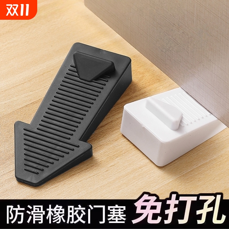 阻门器顶门器防盗防风防撞限位门挡橡胶免打孔独居玻璃门抵门利器