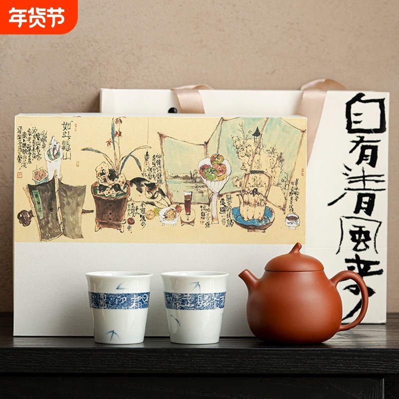 中式紫砂壶功夫茶具套装手工陶瓷手写诗文茶杯一壶两杯随手礼茶具,餐饮具,功夫茶具,淘宝优惠券,粉丝福利购,淘宝优惠卷