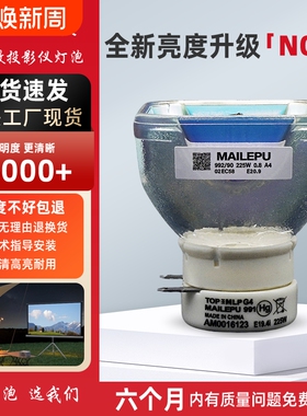 适用于日立HCP-3020X/3050X 3200X/Q5/Q3 3200X/3230X//3580X/4020X HCP-426X投影机灯泡Q51/Q55/Q60/Q61