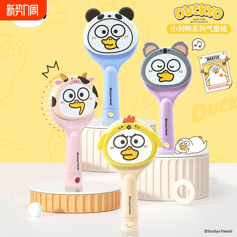 小刘鸭丽娜便携折叠梳带小仙女化妆镜可爱气垫按摩梳卡通气囊创意