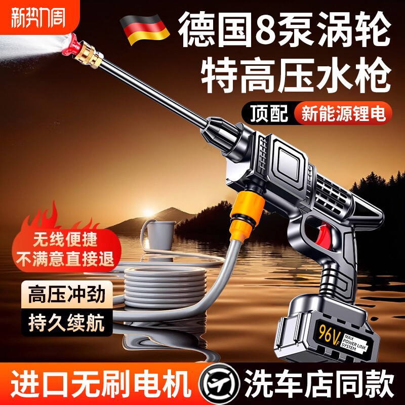 洗车高压水枪家用220v强力洗地神器2026新款电动新型增压高强