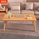 茶几小桌子桌子小户型方桌极简客厅家用现代简约出租屋用沙发边几实木腿茶桌实木腿卧室坐地茶几飘窗阳台茶桌