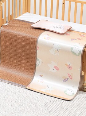 儿童学生0.9床席幼儿园凉席双面可折夏季古藤席子凉而不冰无毛刺
